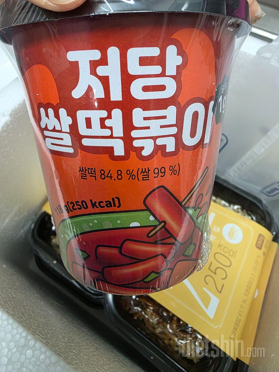 아이가 맛있다고 하네요 당을 줄인거라