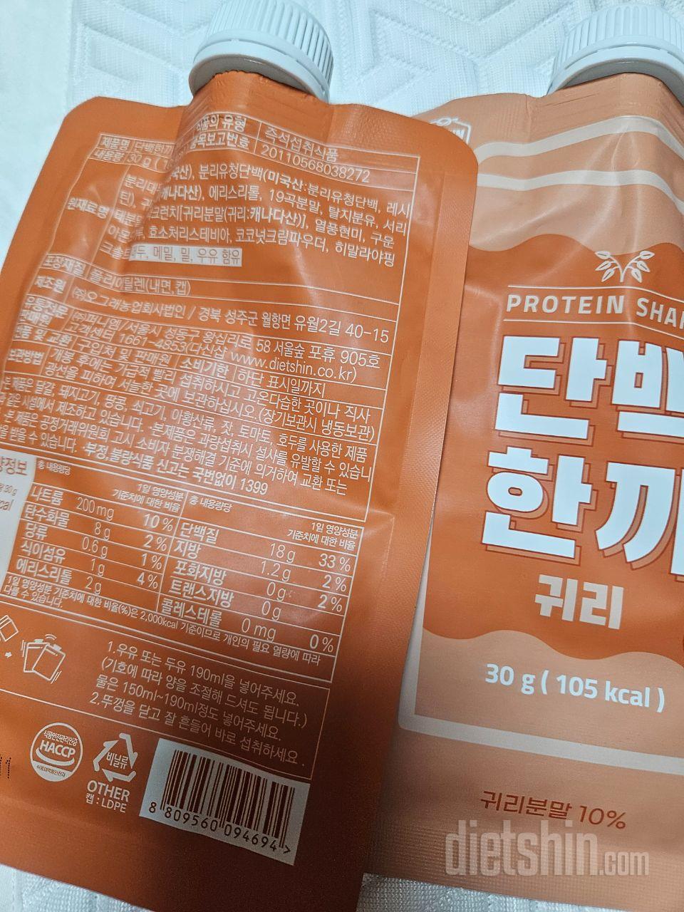 곡물 맛도 개안치만 귀리가 알갱이도