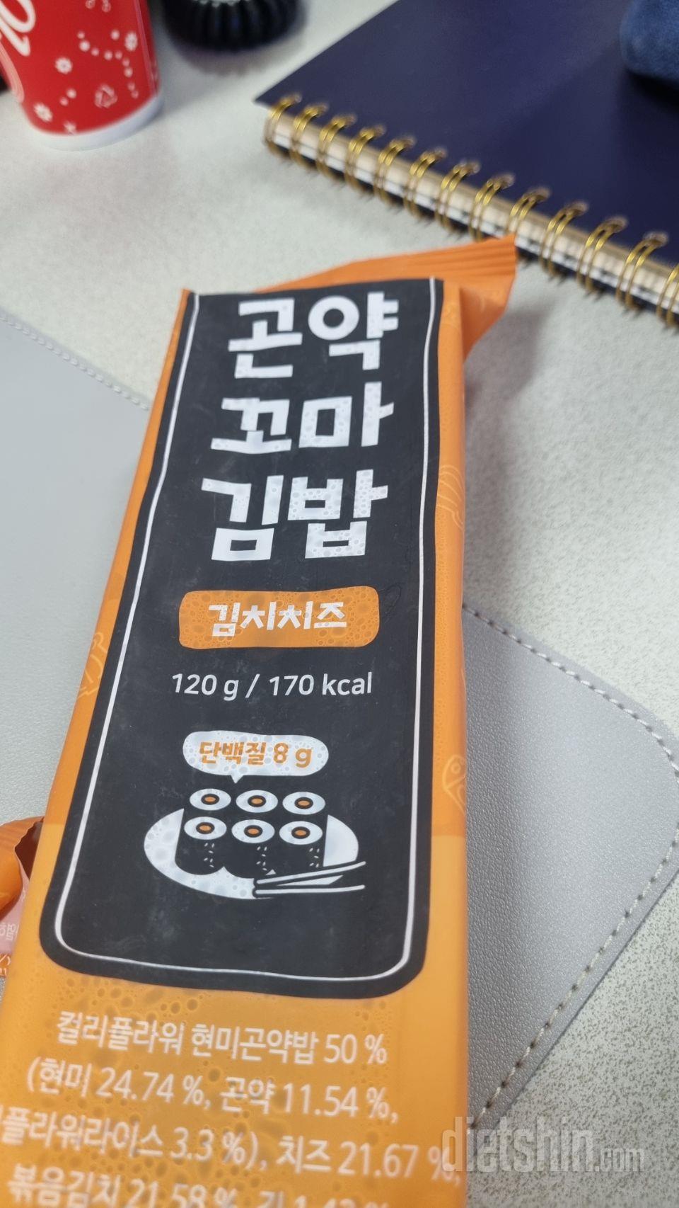 지난번 다양하게 시키고 이번에 김치치