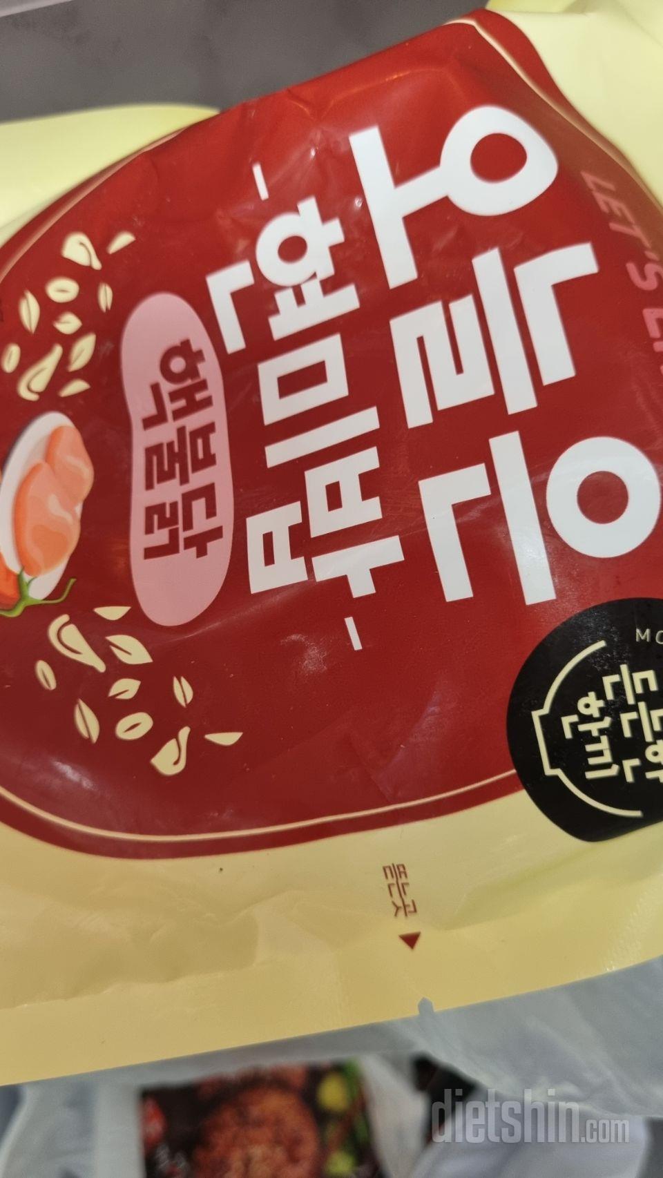 그득그득 담아봤습니다
너무 맛있어요