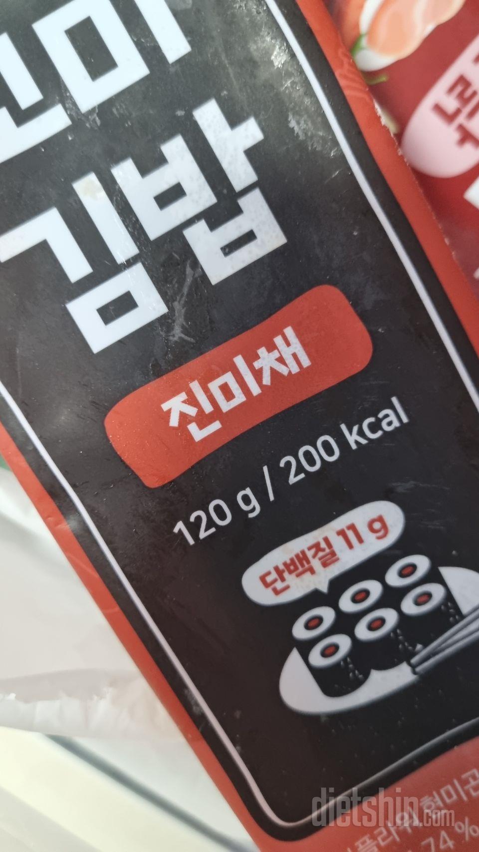 꼬마김밥 아침 대용으로 너무 좋아요