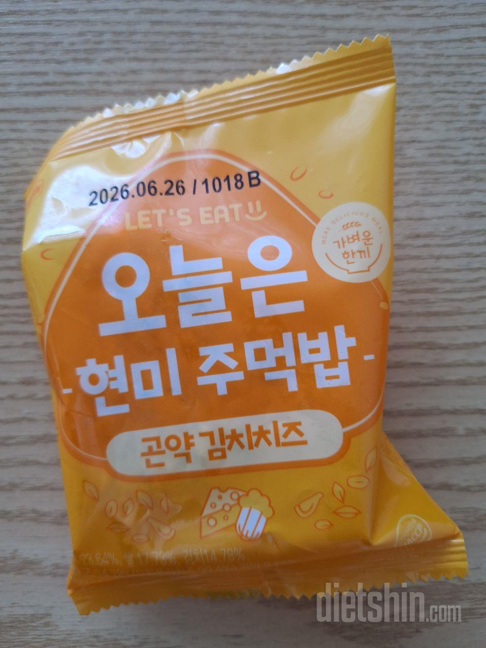 곤약밥이라 부담없이 먹기 좋아요
한개