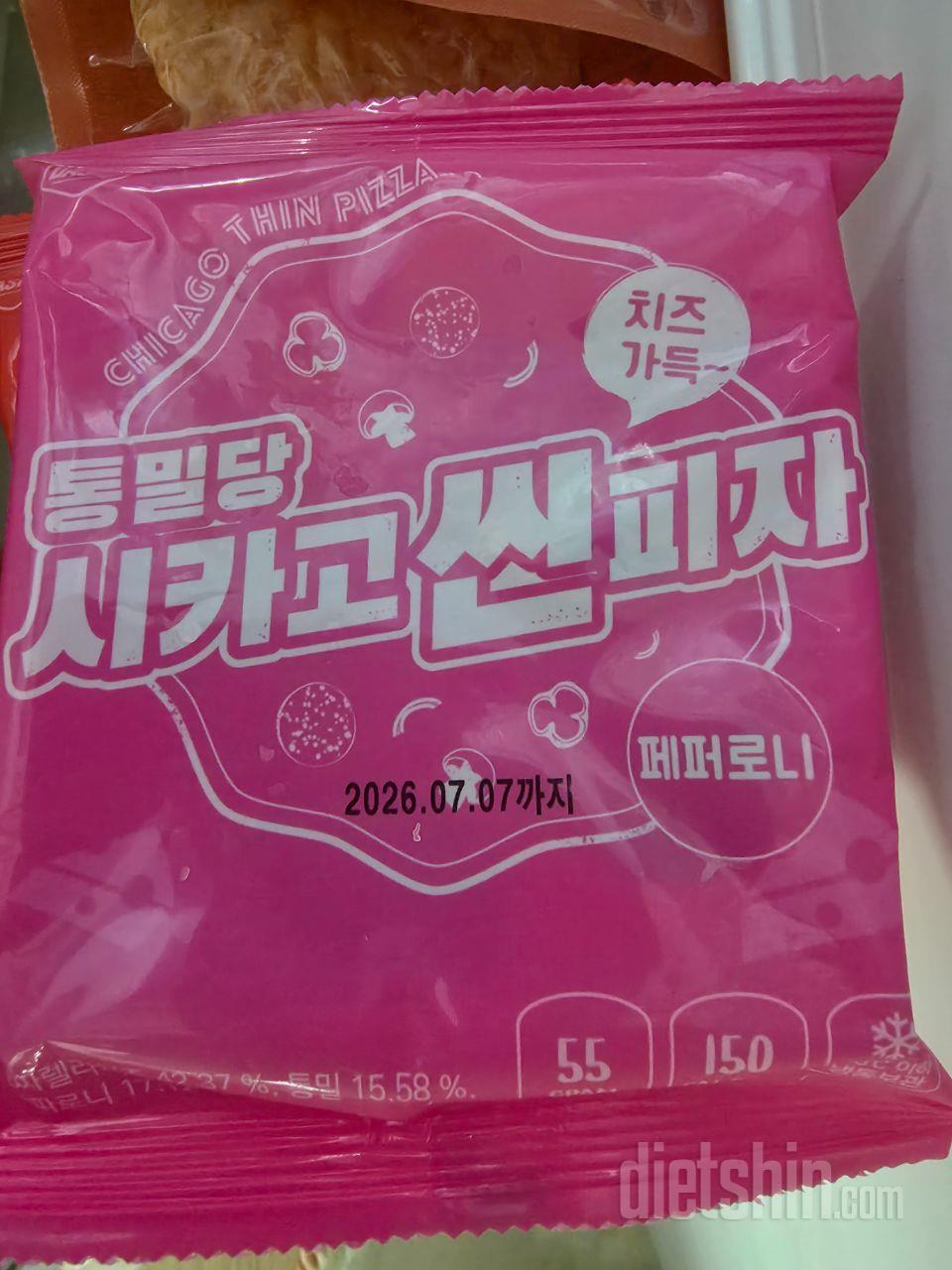 맛있어요 종류도 다양하고 간단히 데워