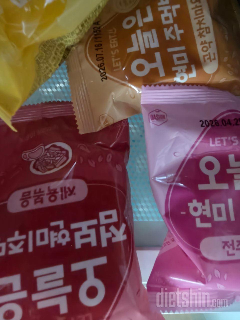 배송이 빠르고 좋아요 에프에 넘오래데