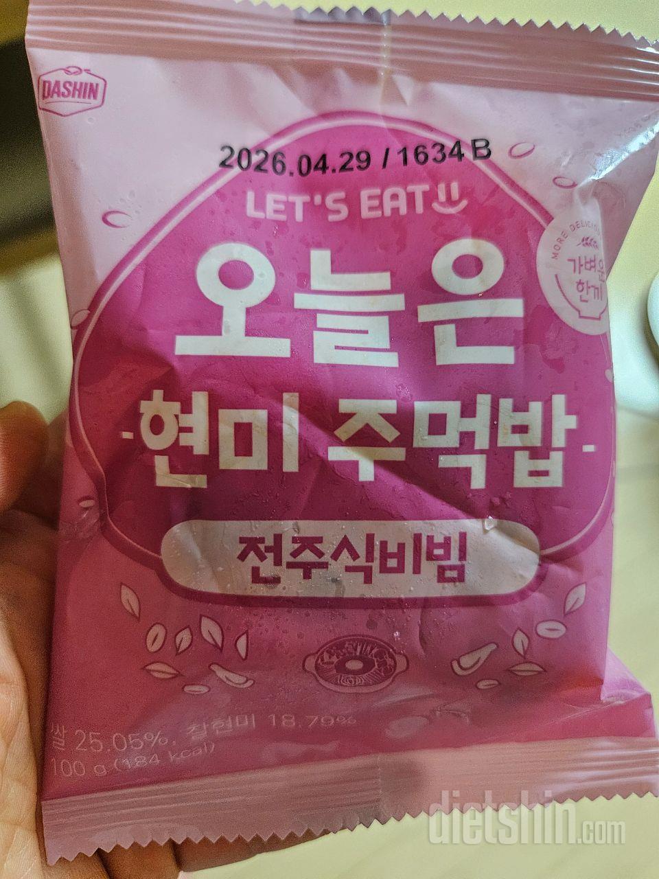 전주비빔밥 맛있네요~~비싸서 안 사먹