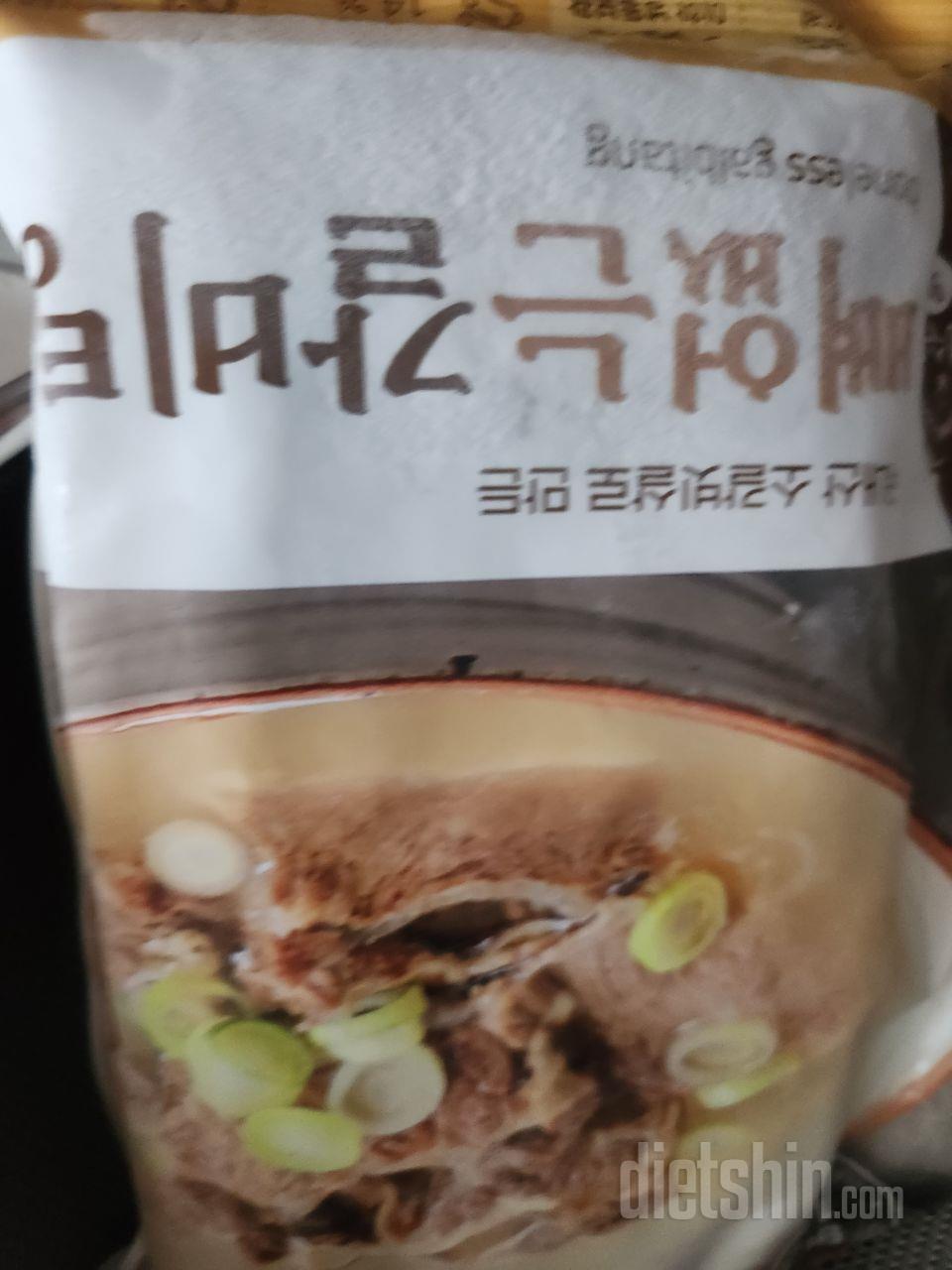 해장용으로 밥 말아서 국물까지 후루룩
