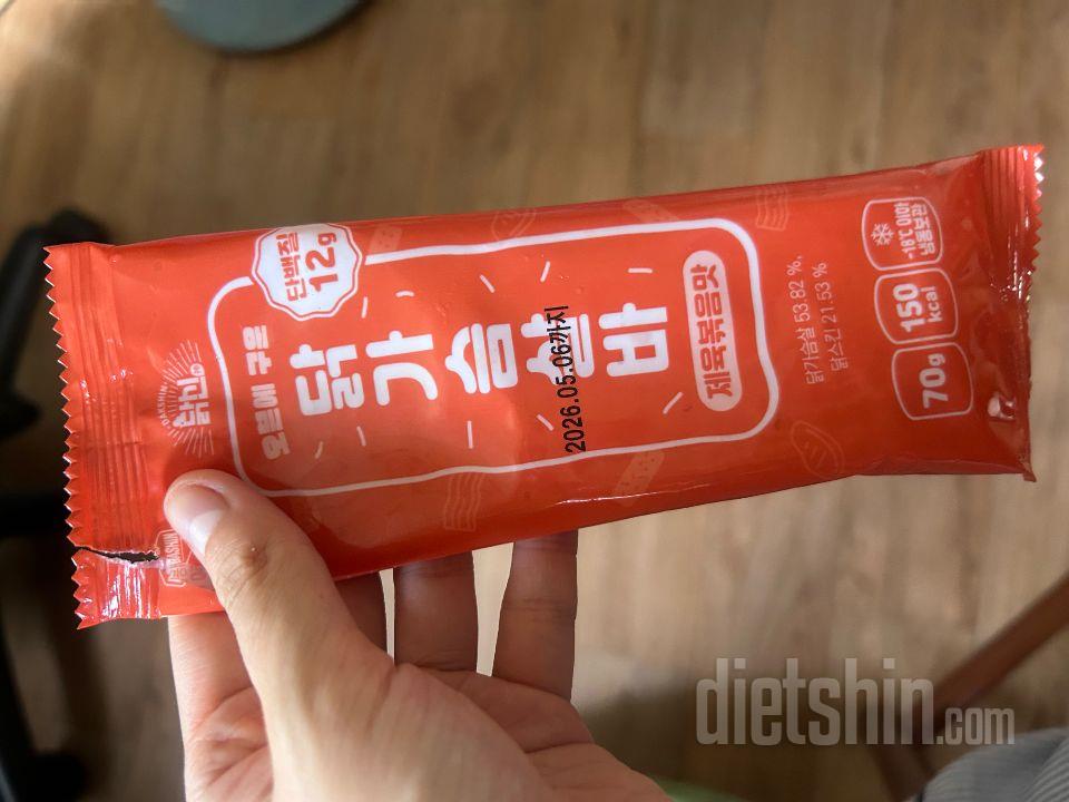 간단하게 간식으로 먹기 좋아요 전자레