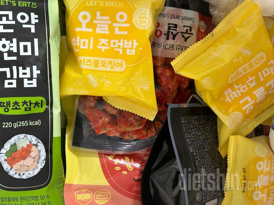 식단은 가끔 일반식과 닭가슴살을 추가