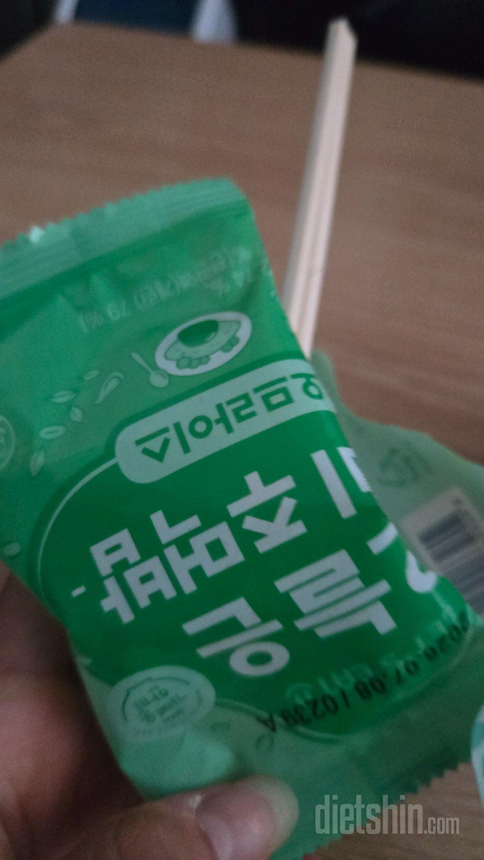 신메뉴 너무 맛있어요 자주 애용하겠습
