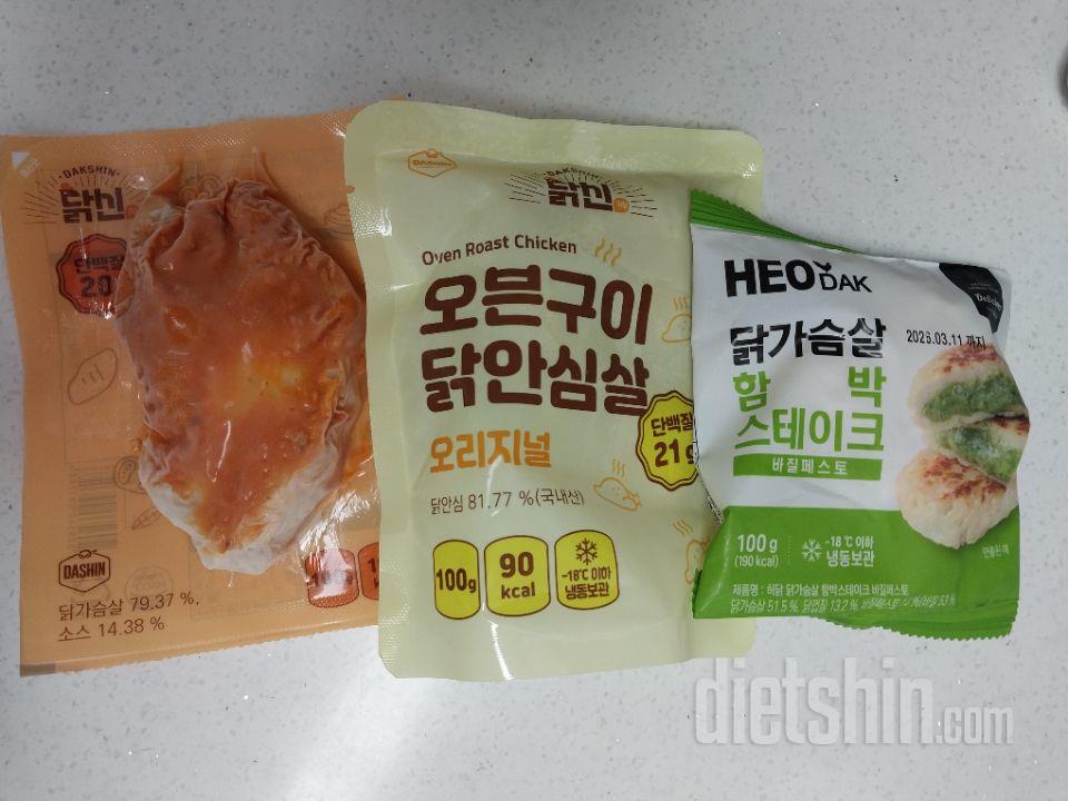 닭안심살 오리지널이 최애라 이것만 주