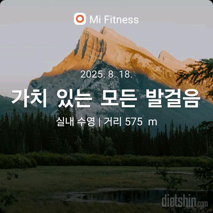 30일 유산소 운동7일차 성공!