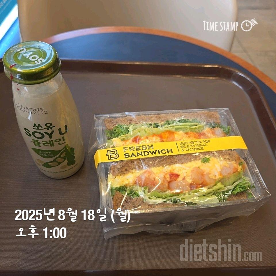 15일 3끼 식단 챌린지9일차 성공!