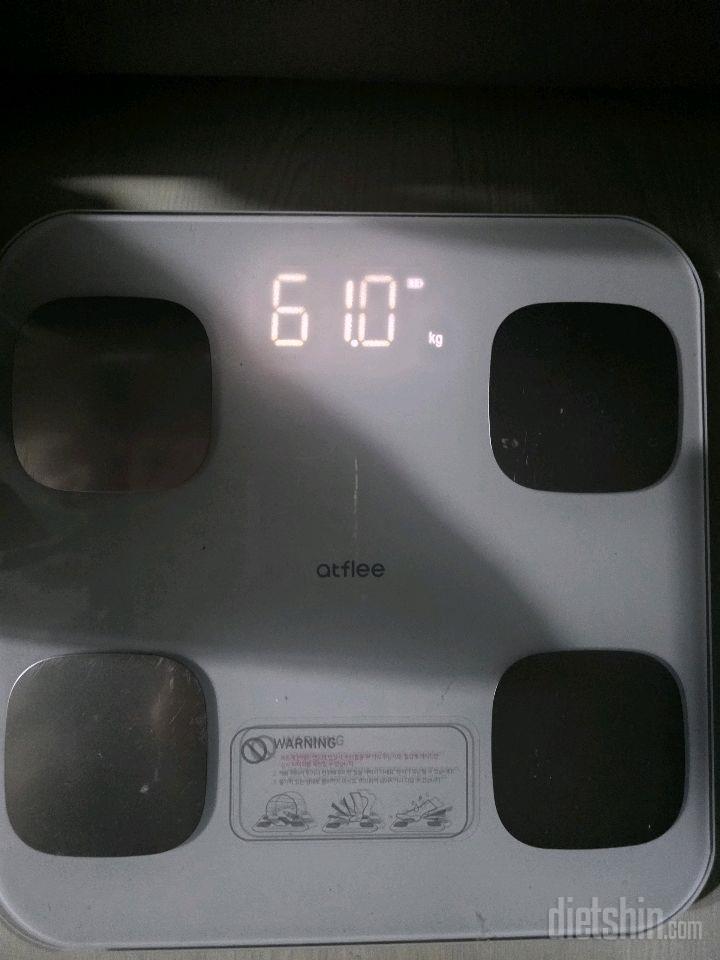 7일 아침 몸무게 재기1일차 성공!