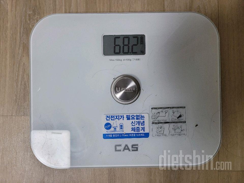 25년 8월 18일 다이어트 일기