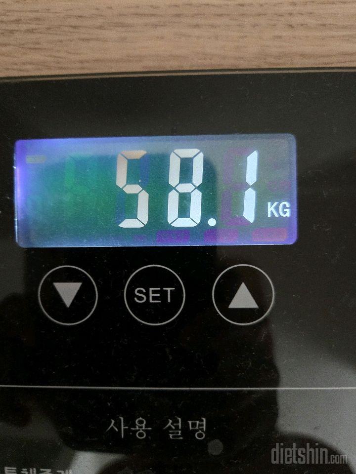 7일 아침 몸무게 재기93일차 성공!
