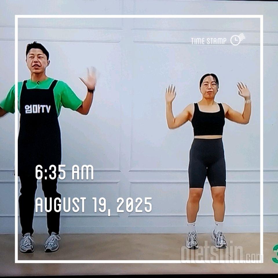 30일 유산소 운동21일차 성공!