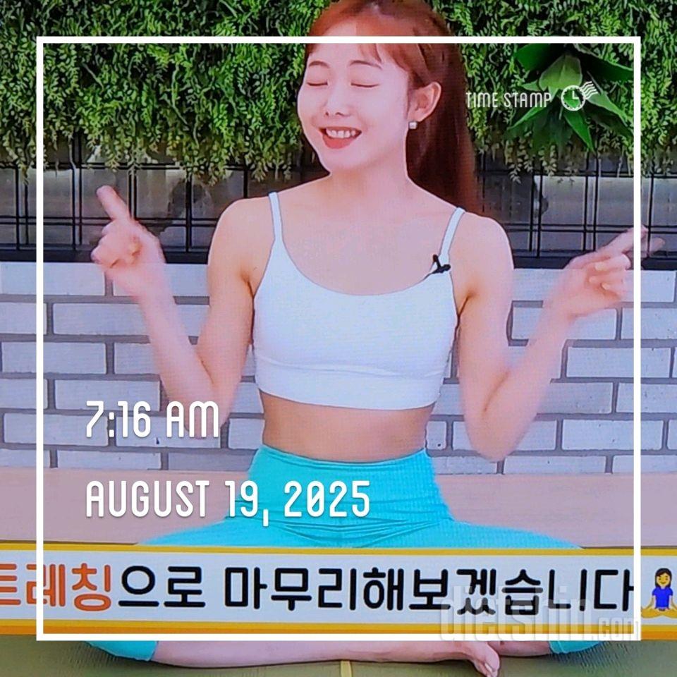 30일 유산소 운동21일차 성공!