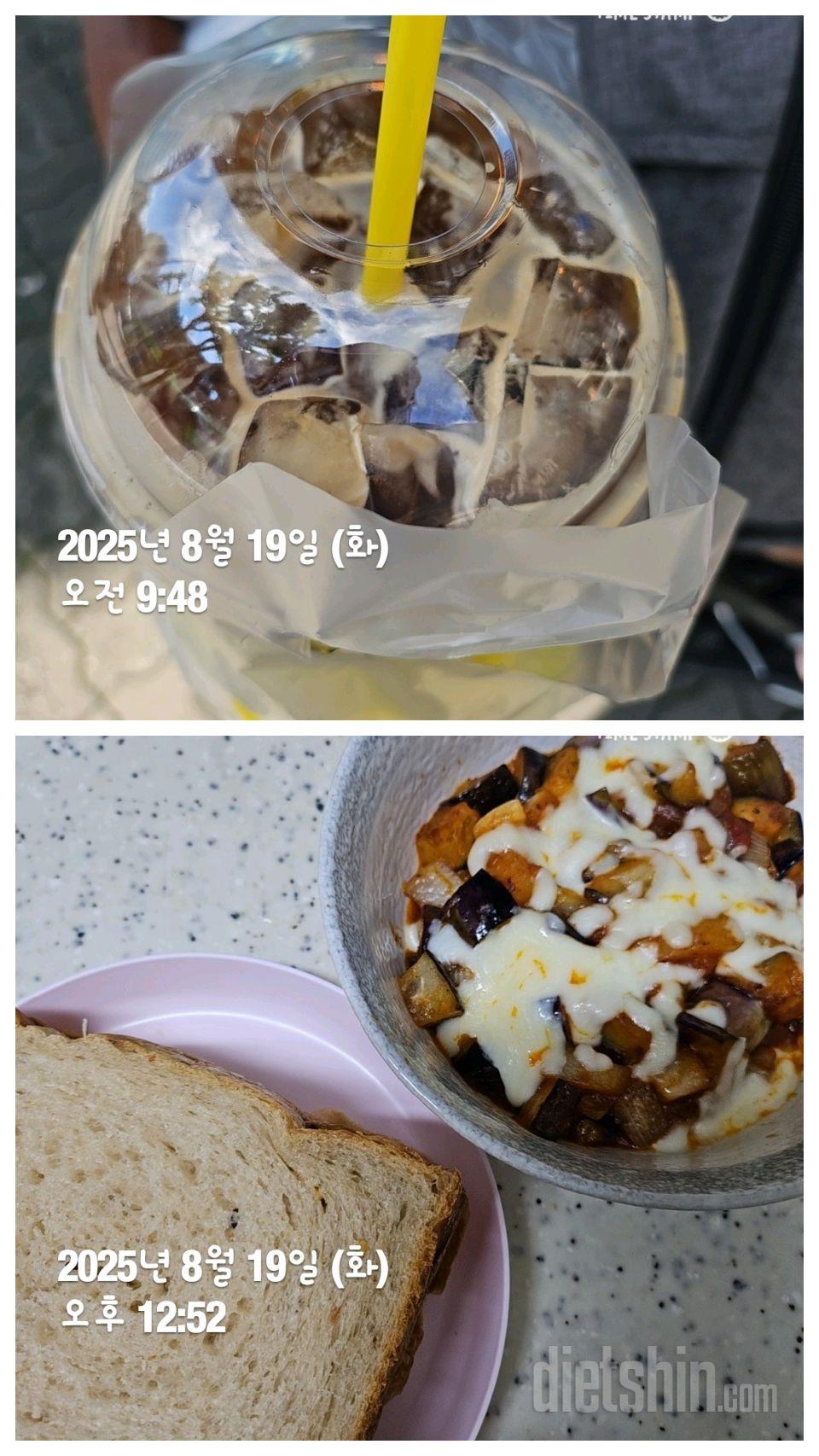 8/19일 식단