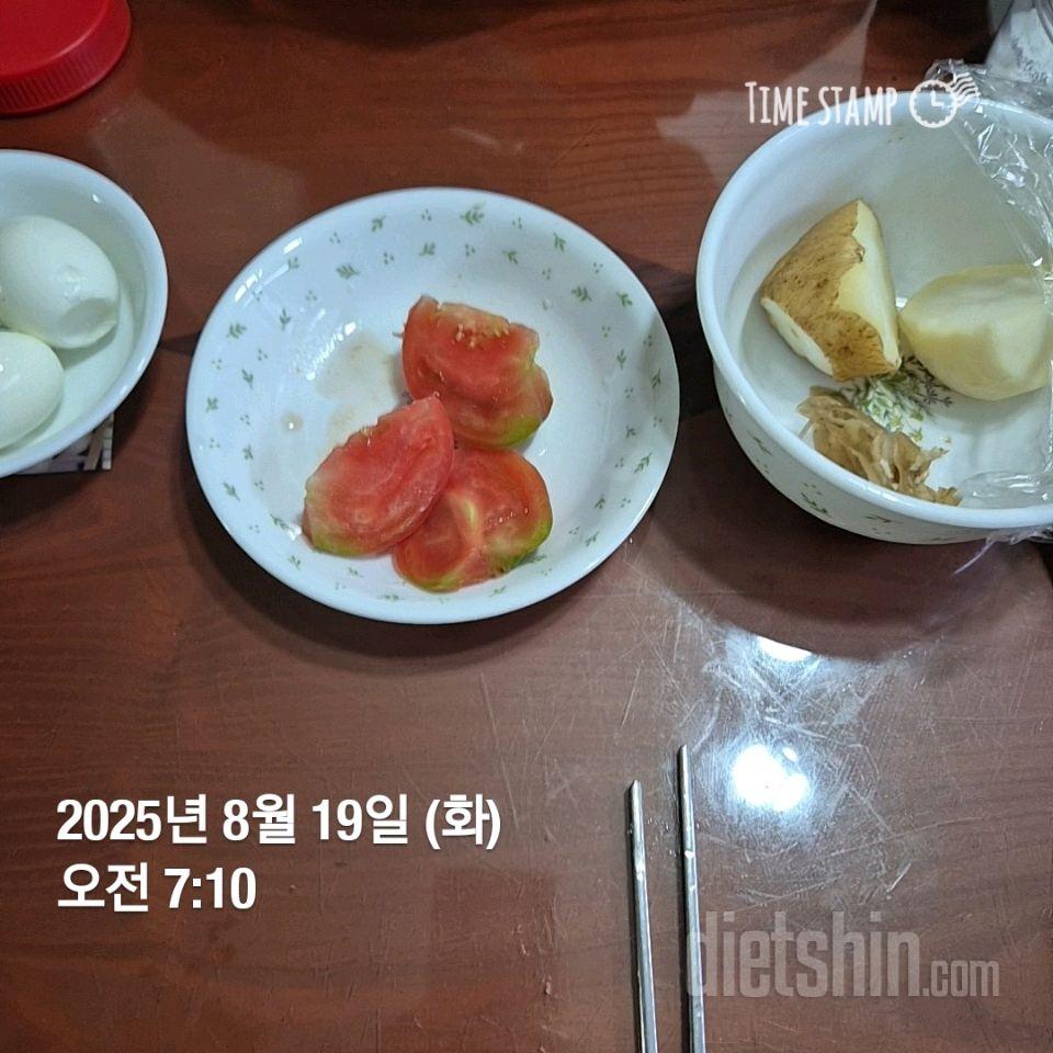 30일 아침먹기457일차 성공!