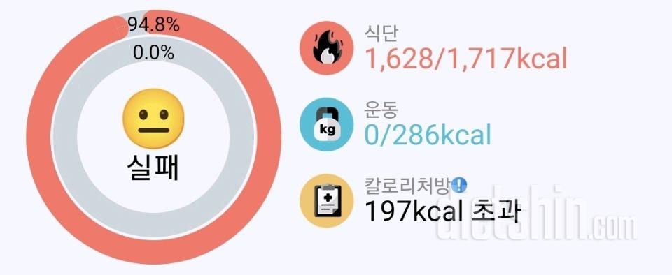 8월 19일
