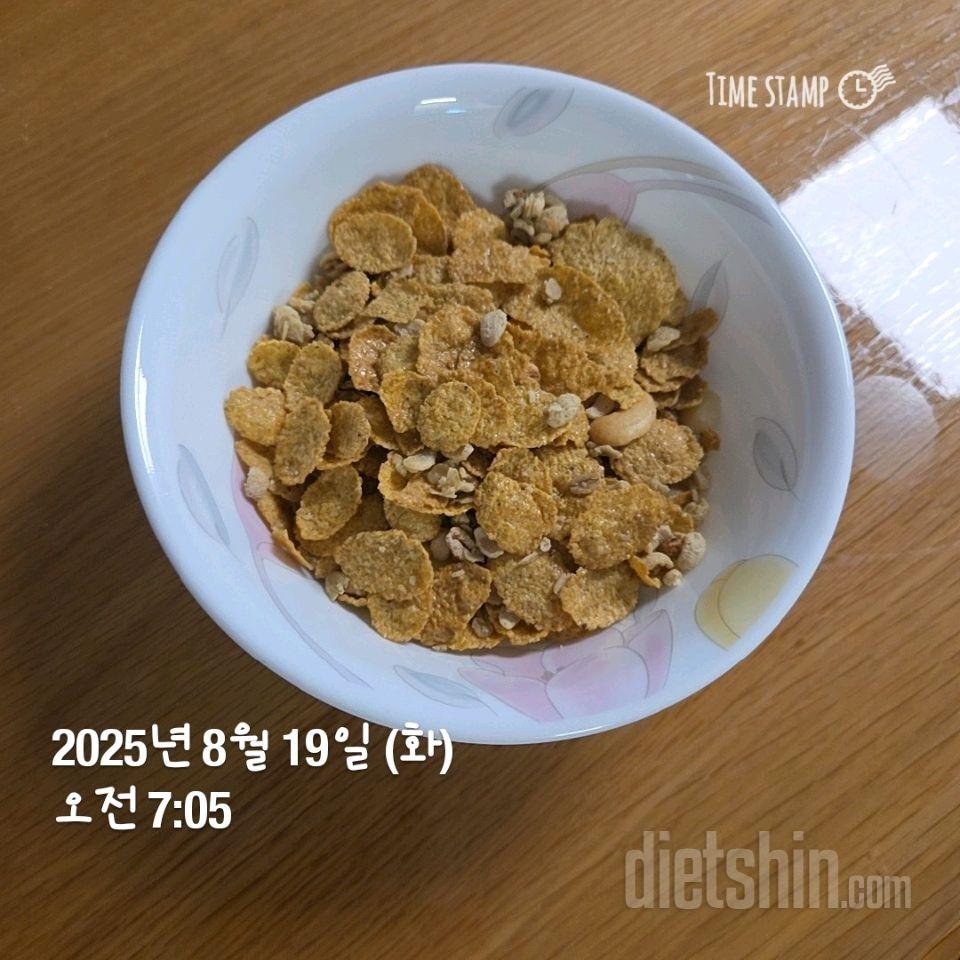 30일 아침먹기14일차 성공!