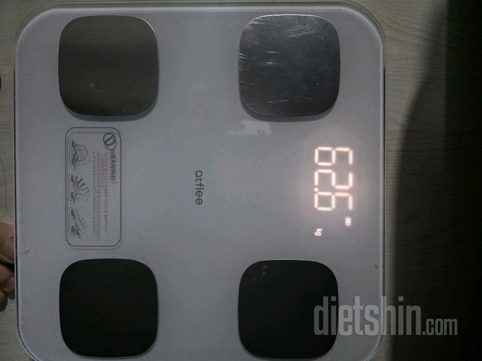 7일 아침 몸무게 재기1일차 성공!