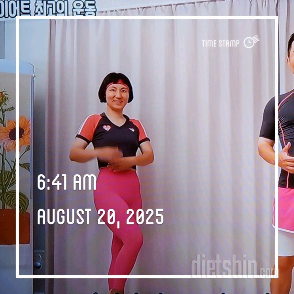 30일 유산소 운동22일차 성공!