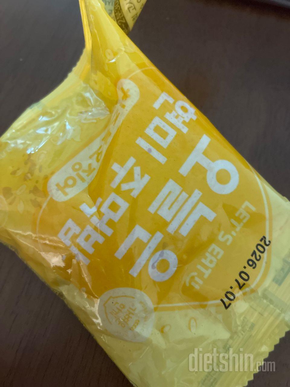 다신샵에서 불오징어치즈 현미주먹밥을