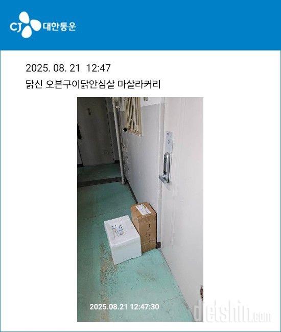 맛있고 잘받았습니다 하지만 포장 상태