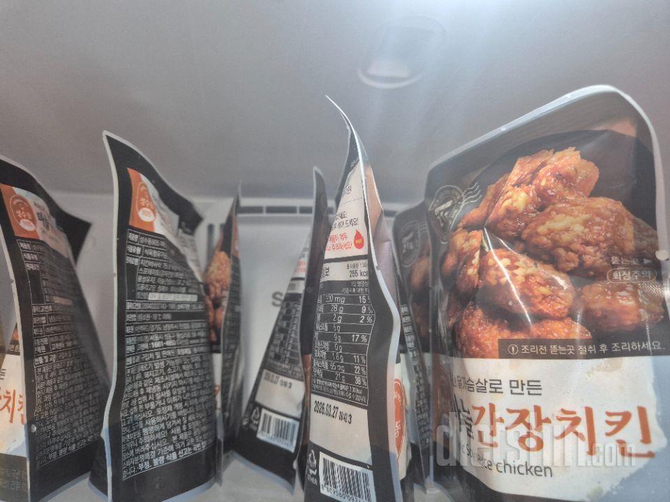 너무 맛있어요.
다신샵 단골이에요!