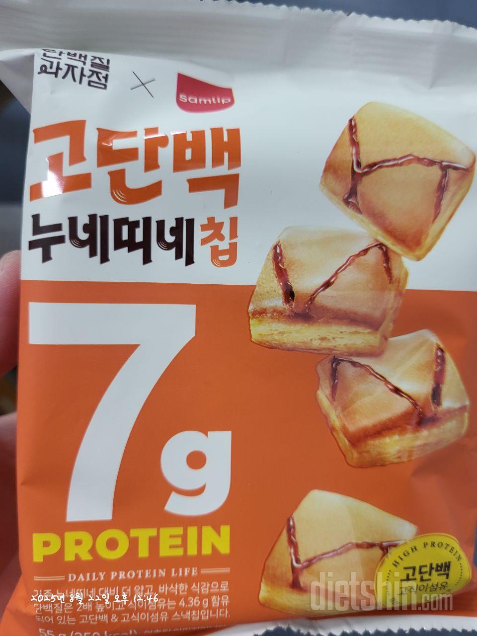 전에 시켜 먹고 맛있어서 또 주문했어