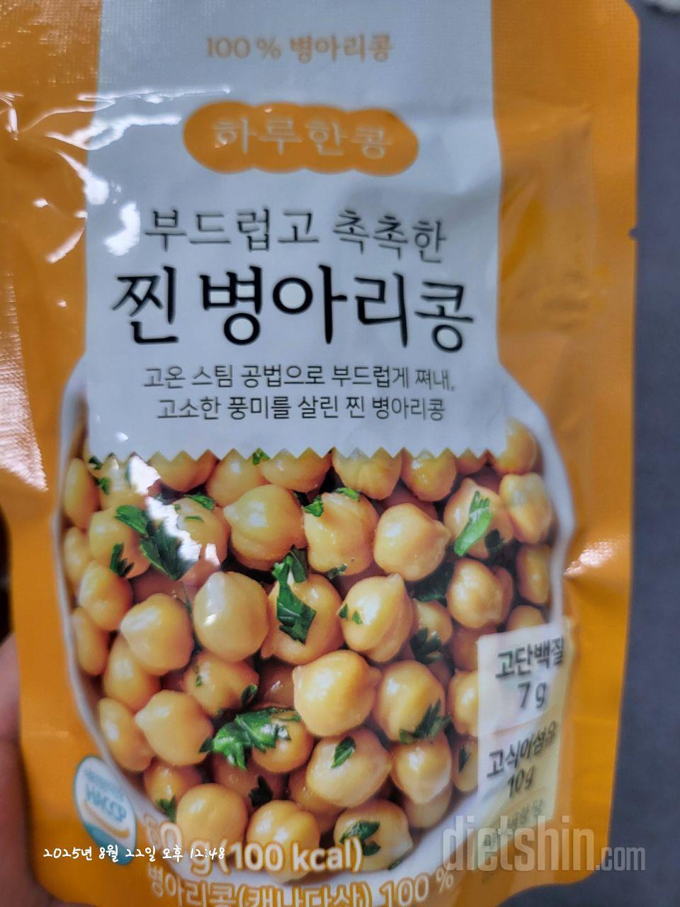 병아리 콩 좋아해서 시켜 으본건데 맛