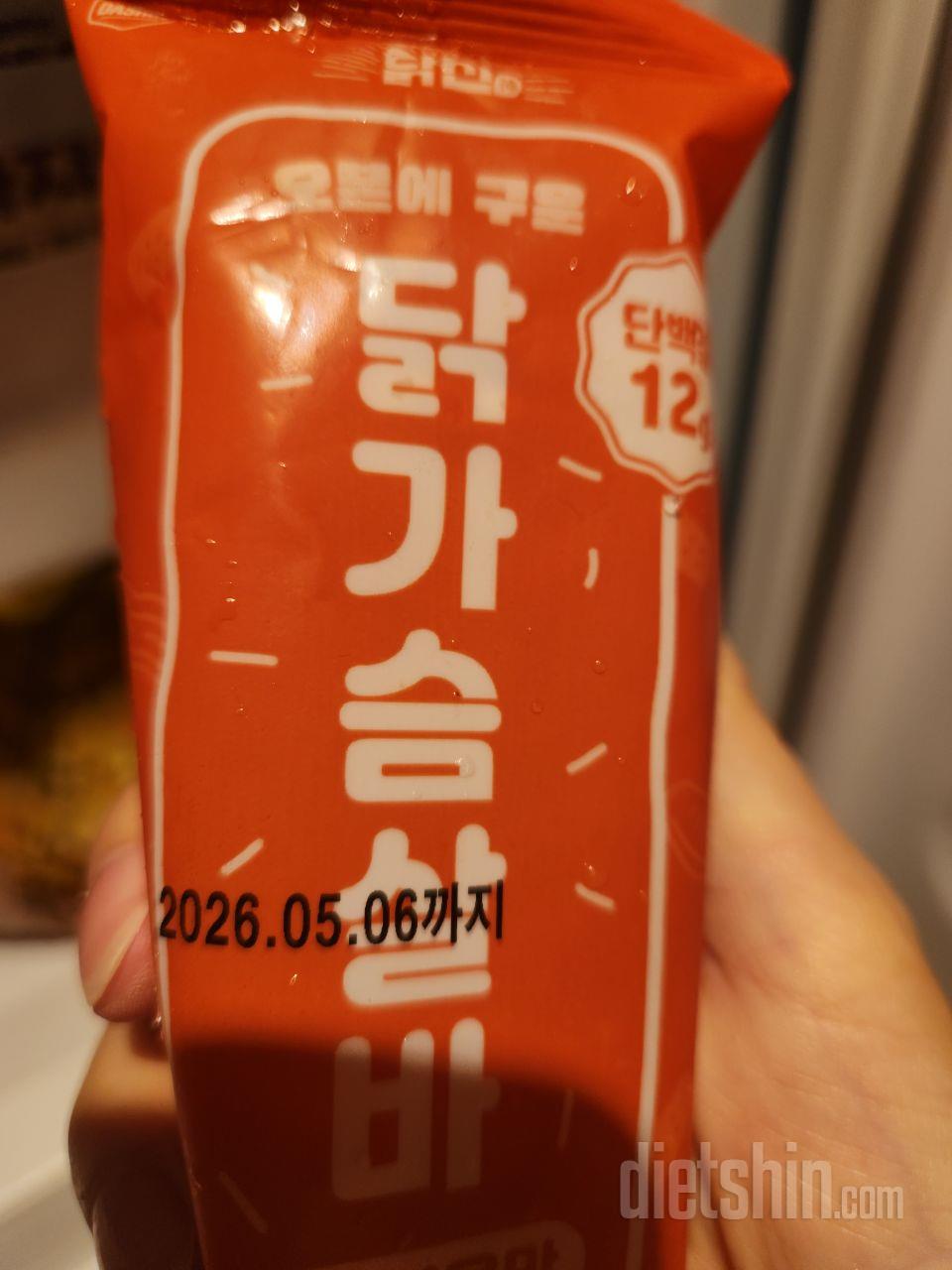 가성비 좋은 다이어트 간식!!