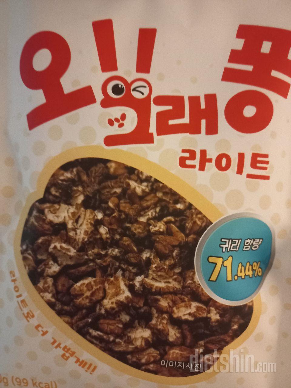 상품 배송 잘 받았습니다