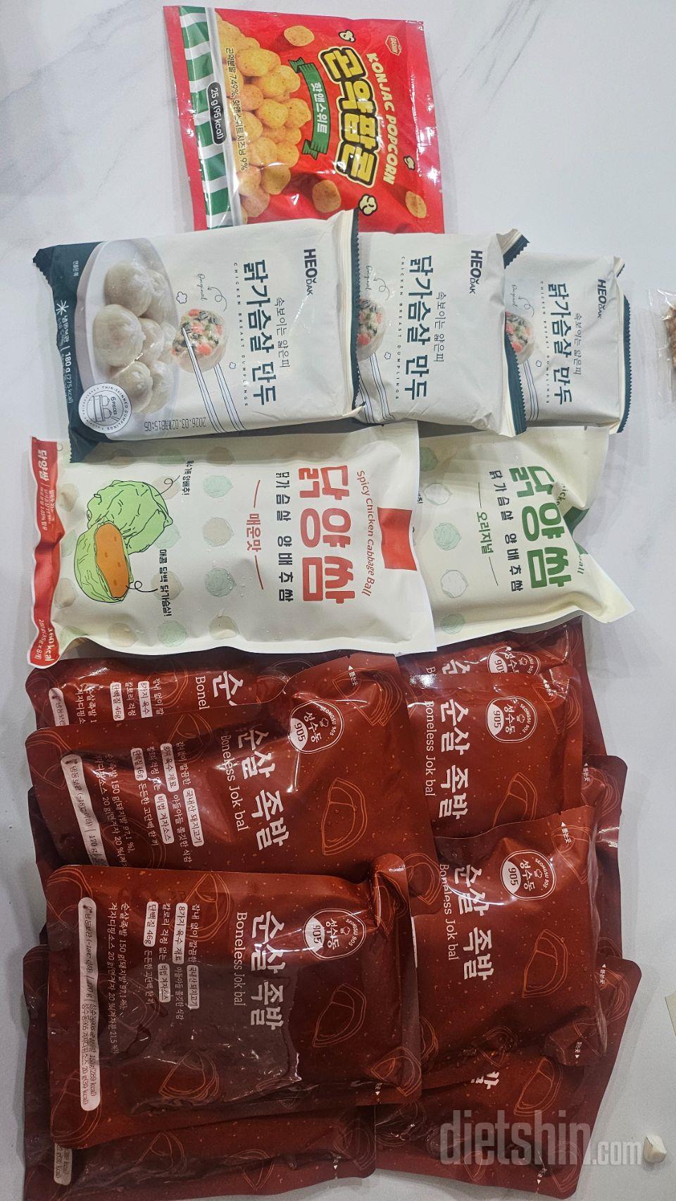 간식으로 먹기 좋아요