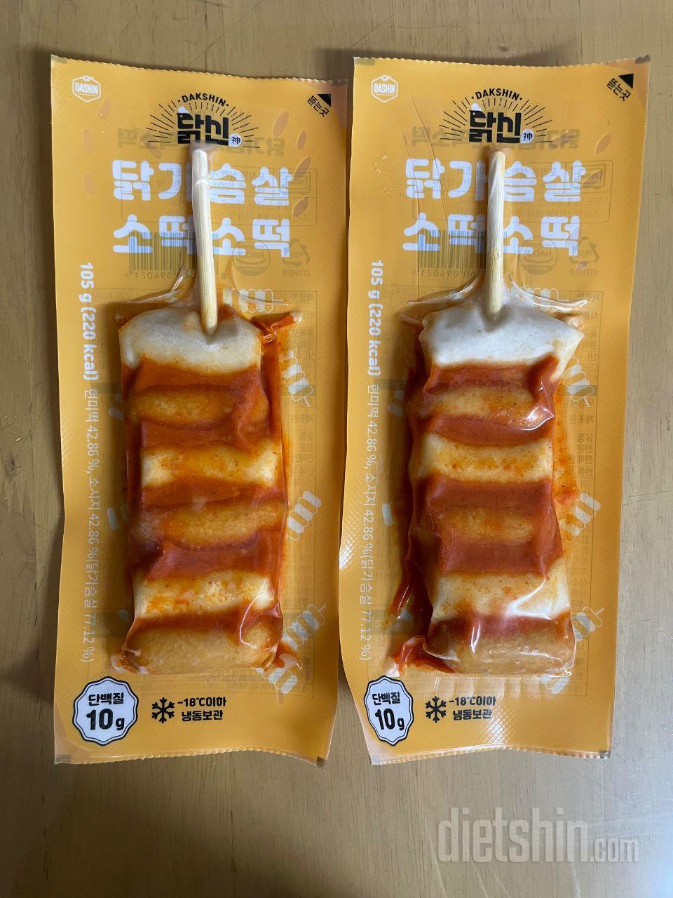 진짜 맛있어요!!! 간식으로도 좋고,