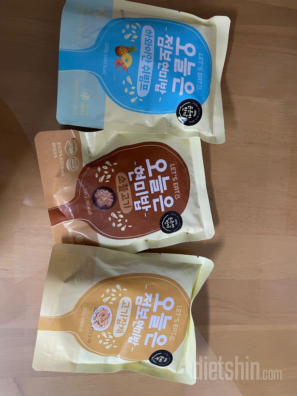 점심도시락 늘 걱정이었는데 마침 할인