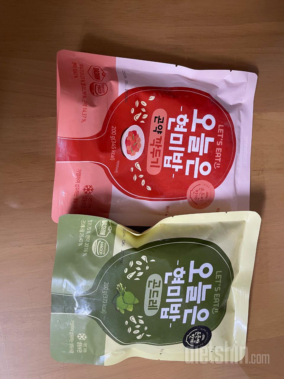 점심도시락 늘 걱정이었는데 마침 할인