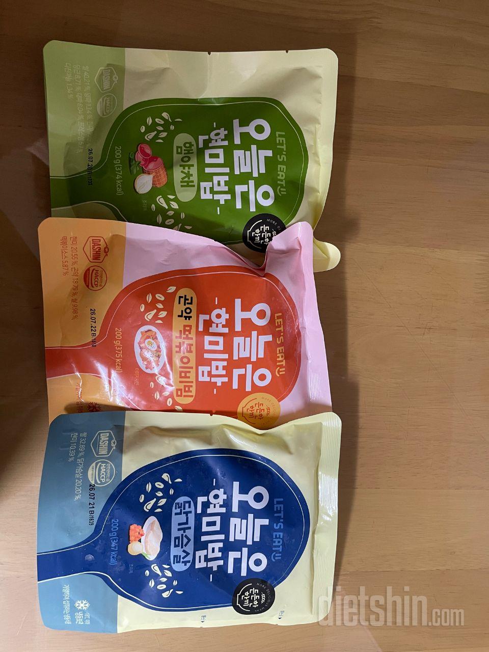 점심도시락 늘 걱정이었는데 마침 할인