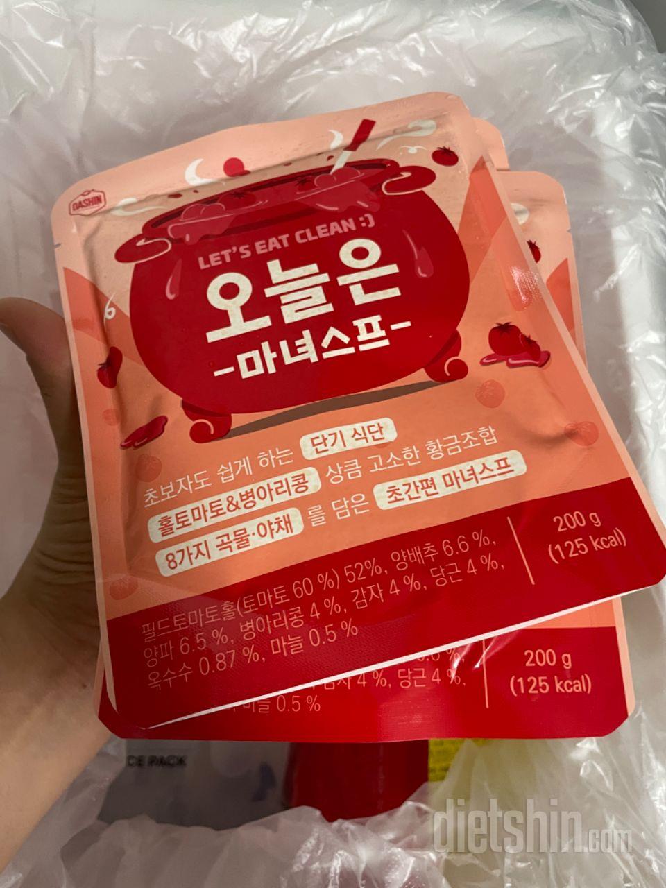 맛있어요 ㅎ
마녀스프에 이것저것 추가