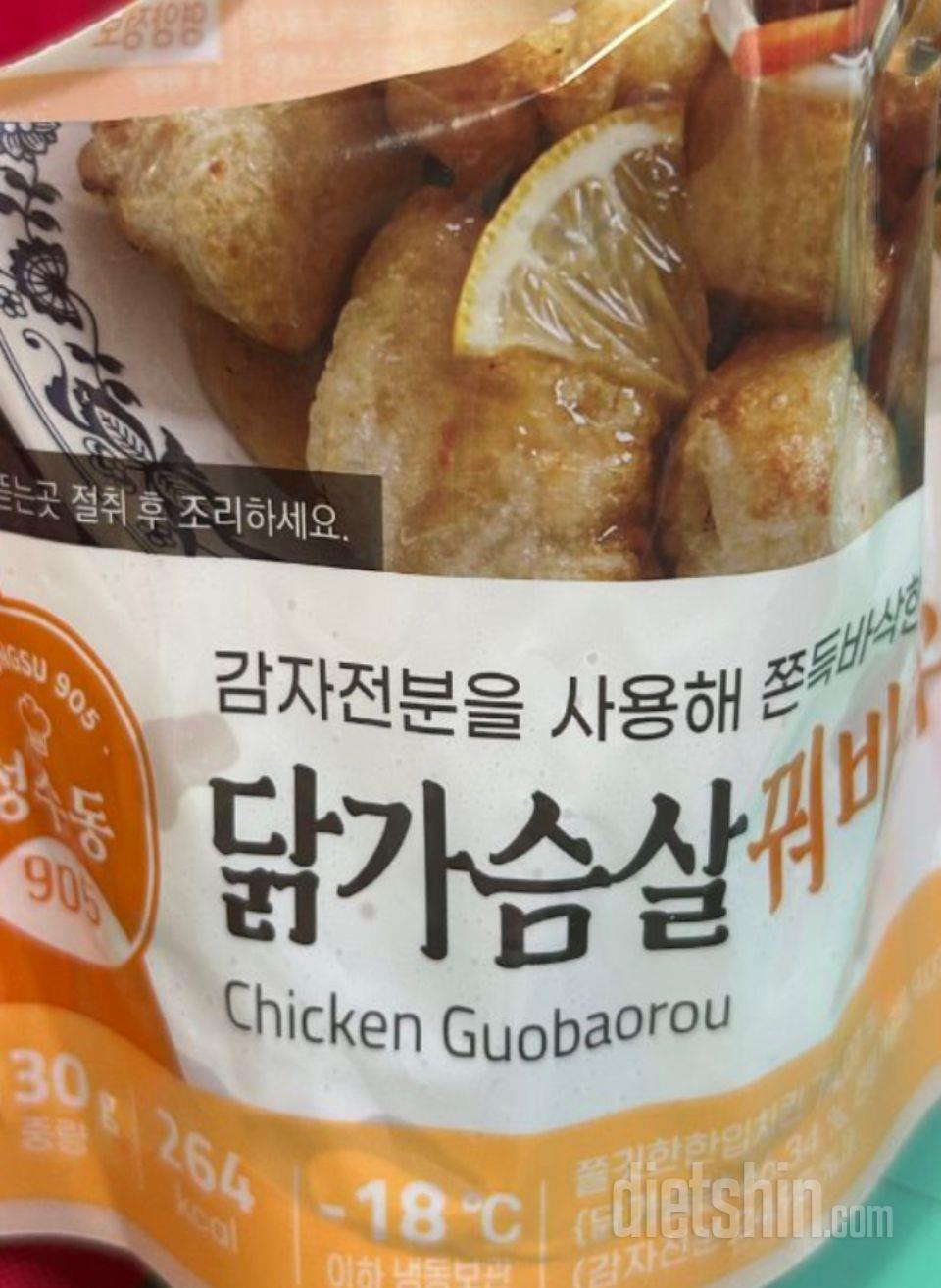 느끼하지 않고 너무 맛있습니다!