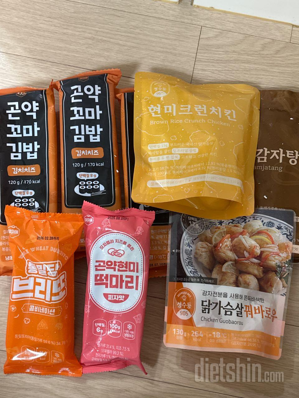 다이어트하몀서 감자탕이라규 ?!! 했