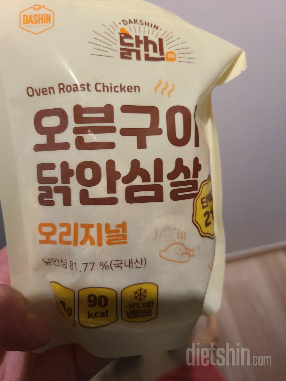 맛있어요. 기름지지않고 양념이 되어있
