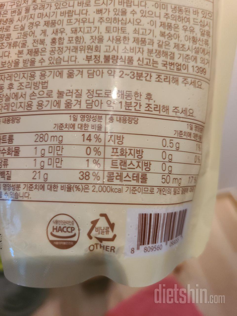 맛있어요. 기름지지않고 양념이 되어있