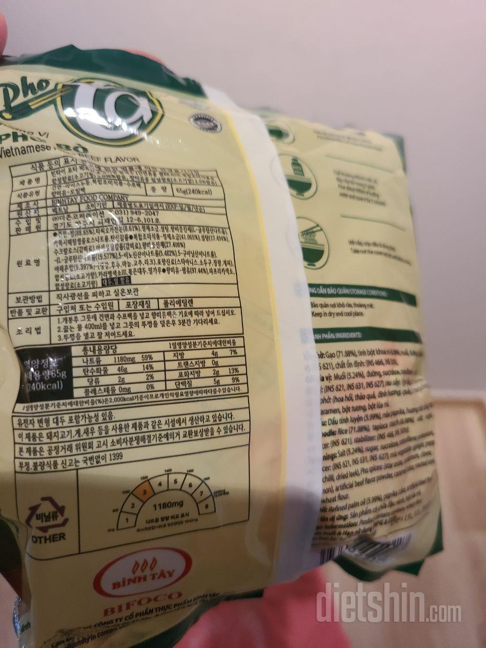 베트남 가지 않아도 현지 쌀국수맛을