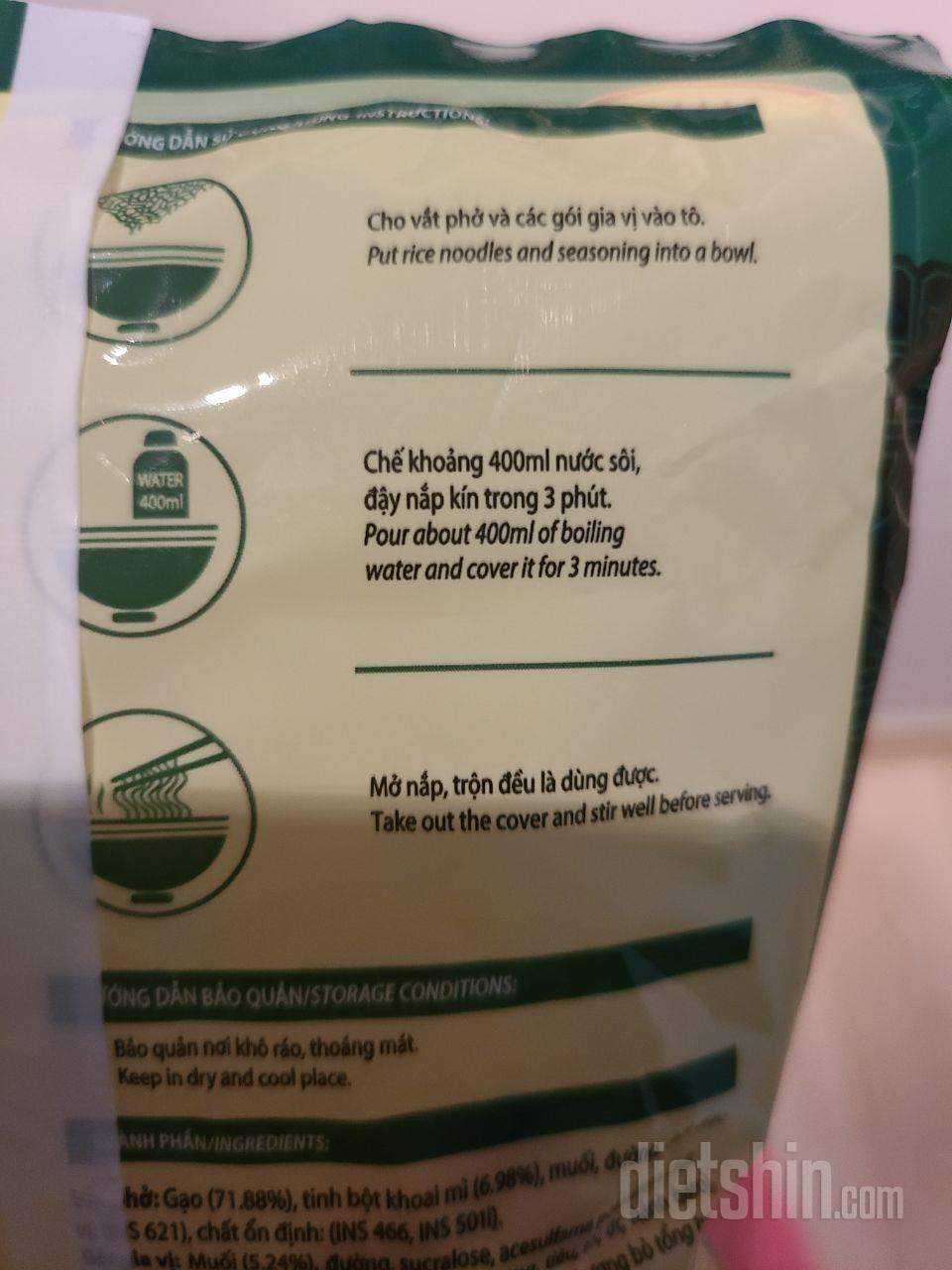 베트남 가지 않아도 현지 쌀국수맛을