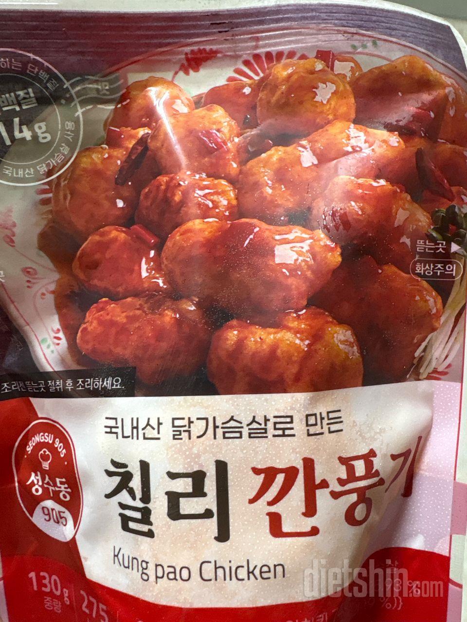 진짜 중국집에서 사먹는것같은 맛이에요