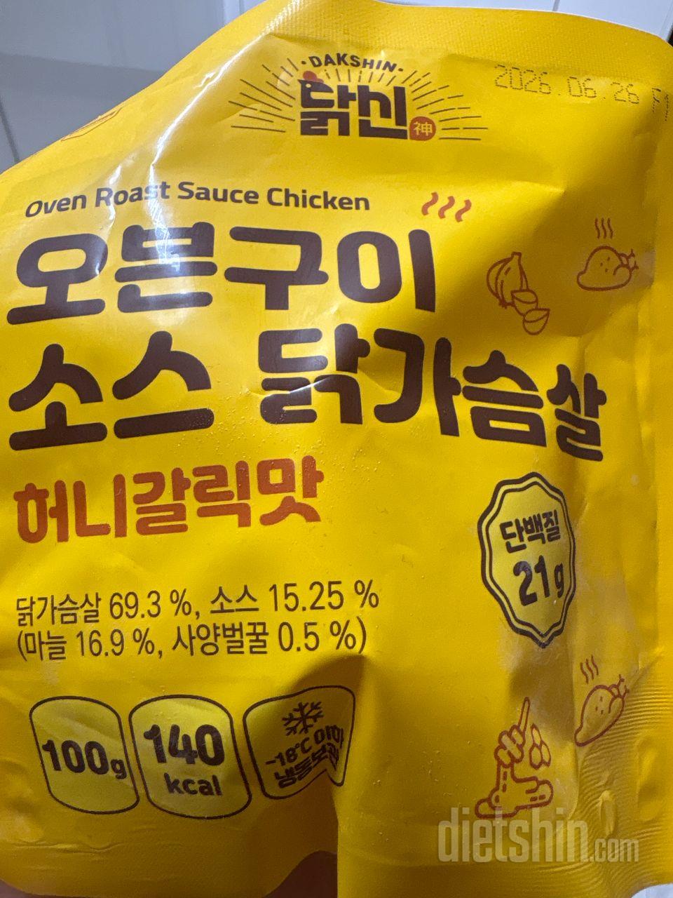 오리지널이 진짜 부드러운 숯불구이 같