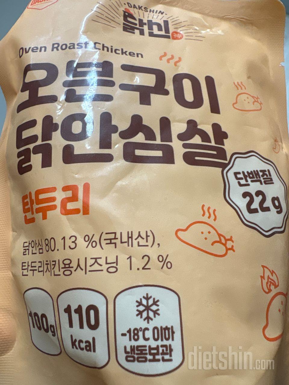 딥커리맛이랑 탄두리 추천해요 . 근데