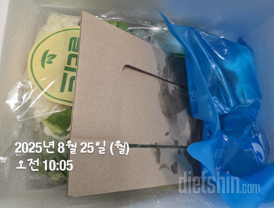 일요일 주문하니   당일발송 했네요
